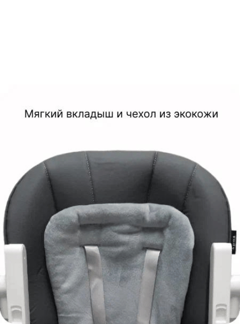 стульчик для кормления 3 в 1