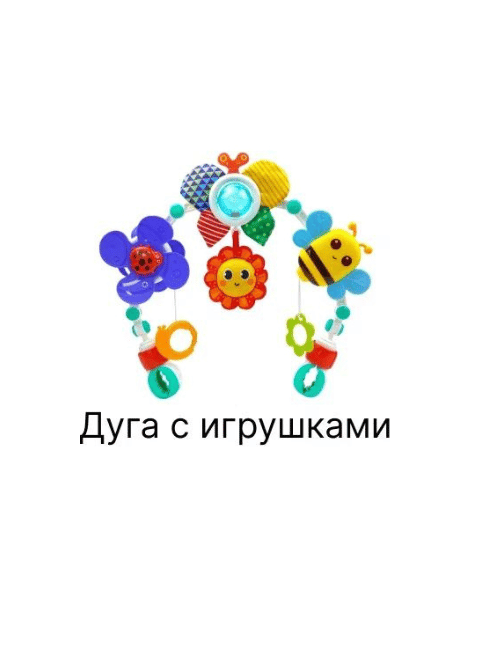 стульчик для кормления 3 в 1