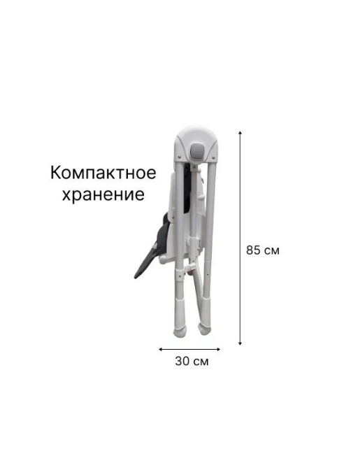 стульчик для кормления 3 в 1