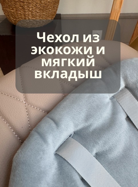 Стульчик для кормления 2 в 1
