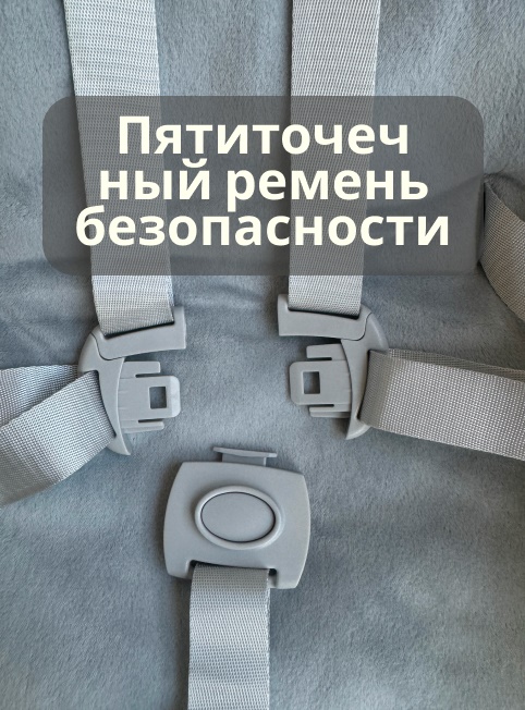 Стульчик для кормления 2 в 1