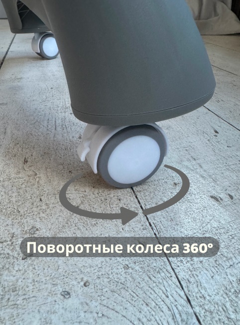 Стульчик для кормления 2 в 1